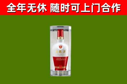 辽阳市回收五粮液行情