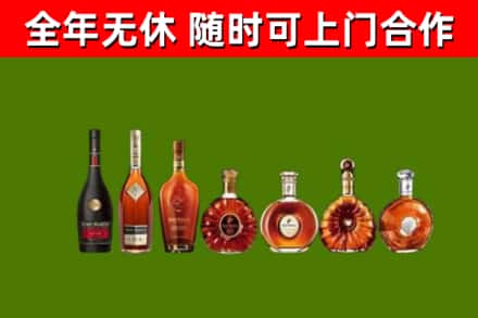 辽阳市烟酒回收洋酒价格.jpg