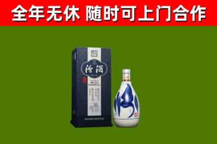 辽阳市回收汾酒