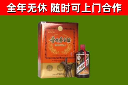 辽阳市回收陈酿茅台酒