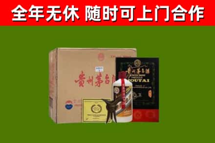 辽阳市烟酒回收汉帝茅台酒.jpg
