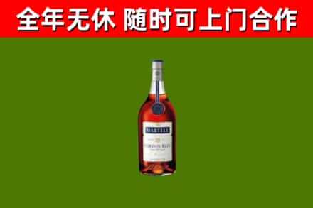 辽阳市烟酒回收马爹利蓝带洋酒.jpg